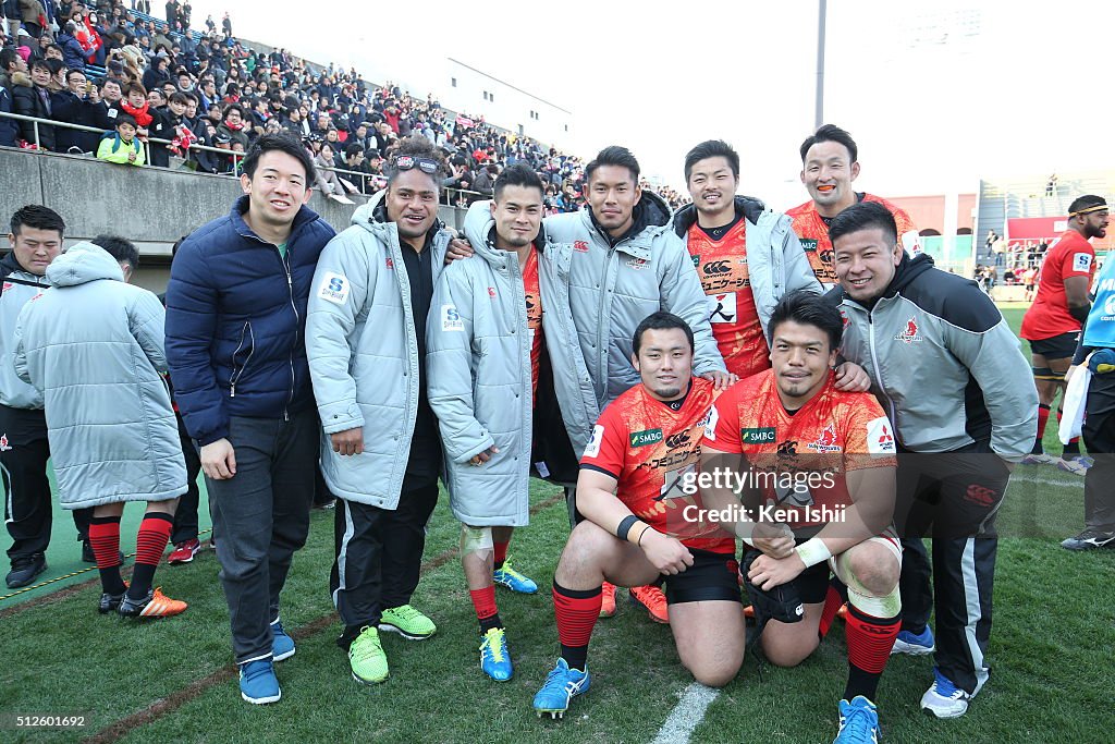 Super Rugby Rd 1 - Sunwolves v Lions