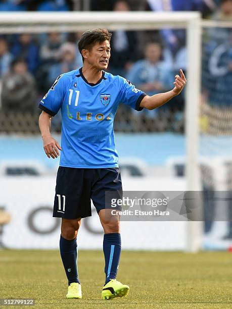 Kazuyoshi Miura of Yokohama FC gestures during the J.League second division match between Yokohama FC and Kamatamare Sanuki at the Nippatsu Mitsuzawa...