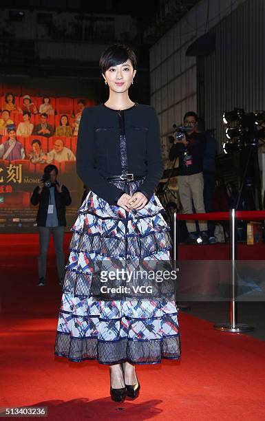 Actress Gwei Lun-Mei attends the premiere of documentary film "The Moment" on March 2, 2016 in Taipei, Taiwan of China.
