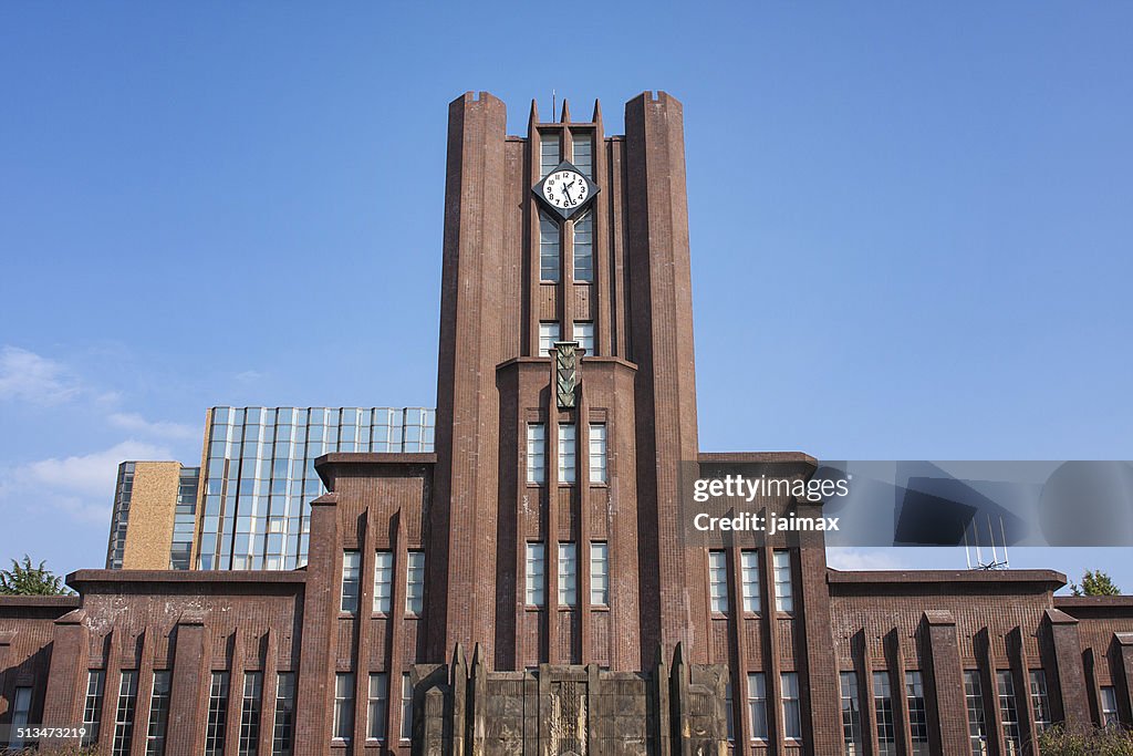 University of Tokyo Auditorium