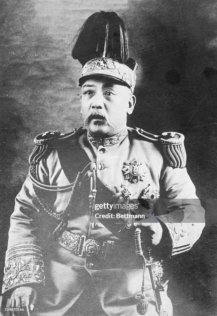 Yuan Shih-Kai Waist-Up In Uniform