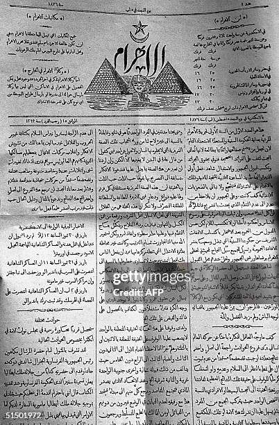 Picture shows the first edition of Al-Ahram newspaper, dated 1876. Al-Ahram, the semi-official voice of Egypt's leadership, is the most widely read...