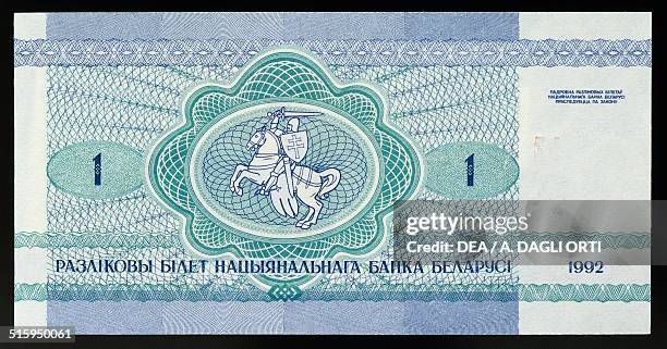 Ruble banknote reverse, knight on horseback with armor. Belarus, 20th century.