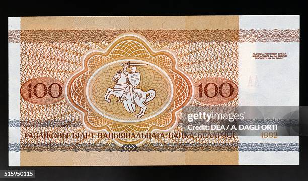 Rubles banknote reverse, knight on horseback with armor. Belarus, 20th century.