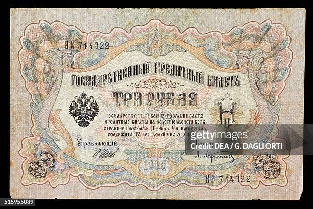 Rubli banknote obverse. Russia, 20th century.