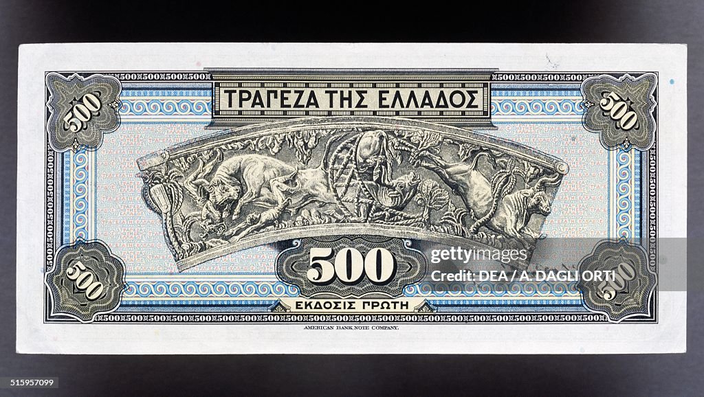 500 drachmas banknote...