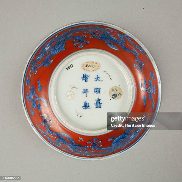 121 Jiajing Period Photos & High Res Pictures Getty Images