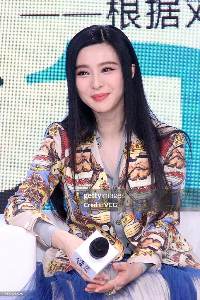 "I Am Not Madame Bovary" Beijing Press Conference