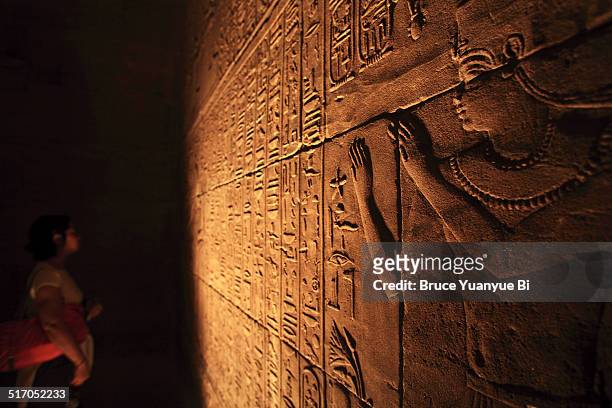 interior view of temple to isis and osiris - view of philae stock pictures, royalty-free photos & images