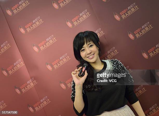 Japanese actress Sora Aoi attends a commercial activity on March 23, 2016 in Chengdu, Sichuan Province of China.