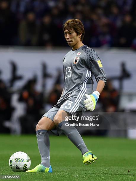 Masaaki Higashiguchi of Japan in action during the FIFA World Cup Russia Asian Qualifier second round match between Japan and Afghanistan at the...