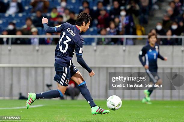 Hiroshi Kiyotake of Japan scores his team's second goal during the FIFA World Cup Russia Asian Qualifier second round match between Japan and...