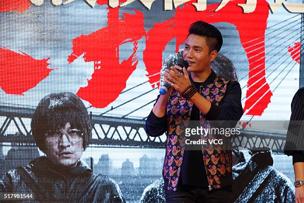 Actor Chen Kun attends a media conference of new movie "Chongqing Hot Pot" on March 29, 2016 in Wuhan, Hubei Province of China.