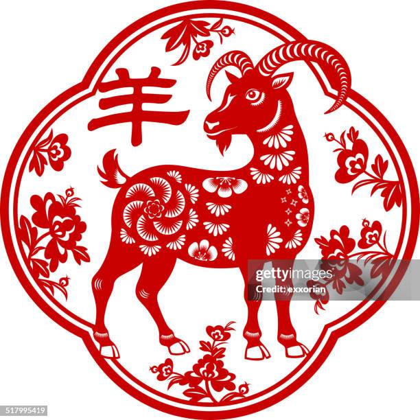 chinesisches neujahr-ziege papier-schnitt art - chinesischer abstammung stock-grafiken, -clipart, -cartoons und -symbole
