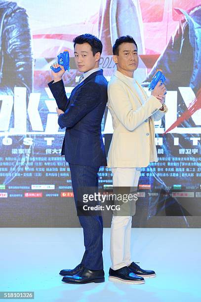 Actor Tony Leung Ka-fai and actor Tong Dawei attend the press conference of film "Lost in White" on March 29, 2016 in Beijing, China.