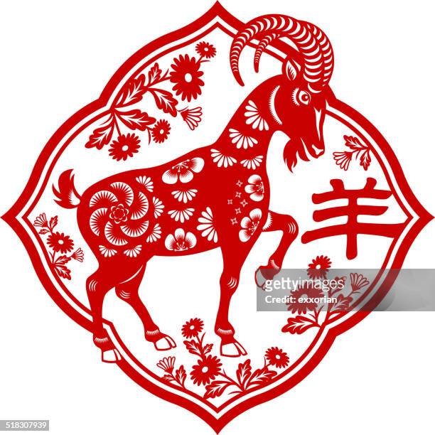 Chinese New Year Goat Papercut Art High-Res Vector Graphic - Getty Images
