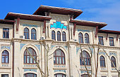Building of Regional Directorate of Land Registry, Istanbul, Turkey