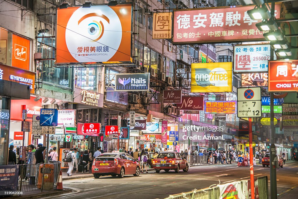 Hong Kong street