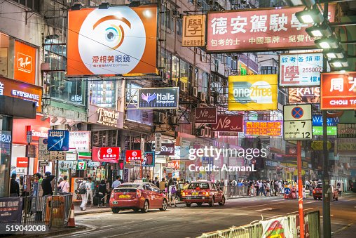 Hong Kong Street High-Res Stock Photo - Getty Images