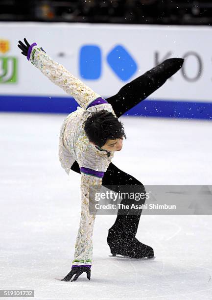 Yuzuru Hanyu of Japan falls while competing in the Men's Singles Free Skating during day five of the ISU World Figure Skating Championships 2016 at...