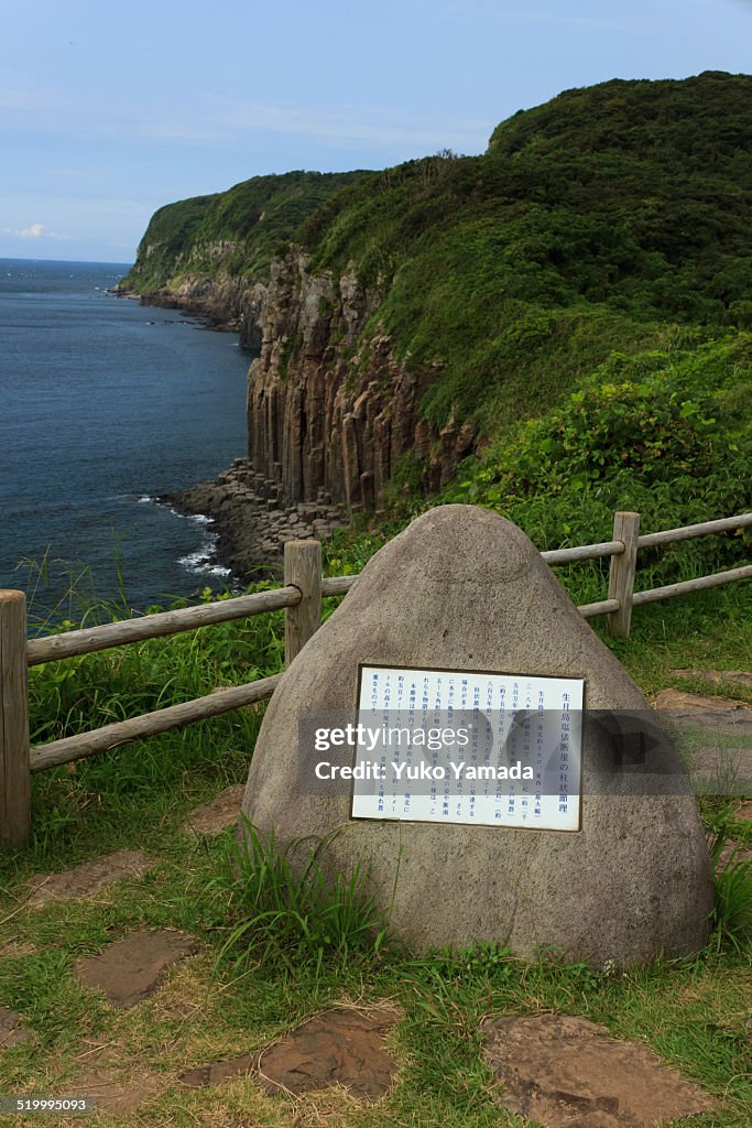View from Shiodawara Cliffs Lookout