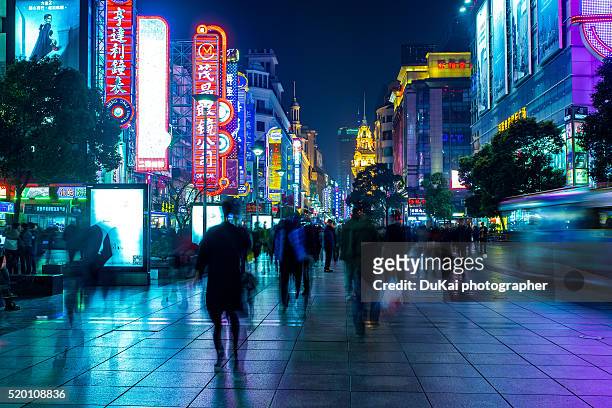 shanghai nanjin road - shanghai city life stock pictures, royalty-free photos & images