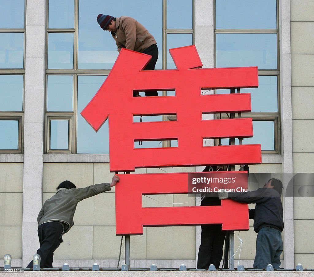 China's Chinese Lunar New Year Traffic Peak Starts