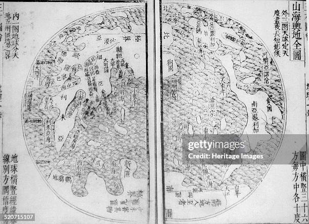 Complete Map of Mountains and Seas . Private Collection.