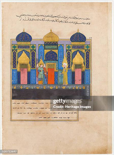 The Prophet Muhammad at the Gates of Paradise. From the Book Nahj al-Faradis . Found in the collection of The David Collection.