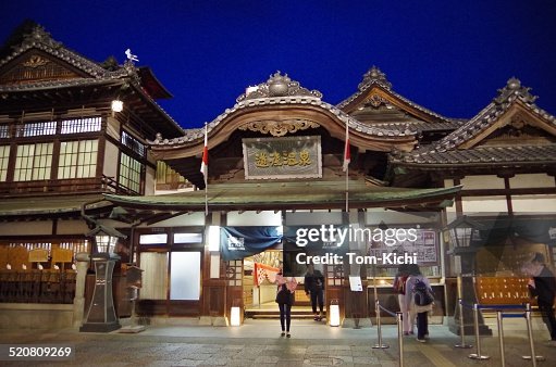 Dogo Onsen in Matsuyama, Japan Dogo Onsen in Matsuyama, Japan