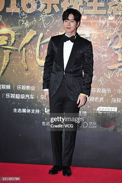 Actor Park Hae-jin arrives at the red carpet for the Letv event at National Tennis Centre on April 13, 2016 in Beijing, China.