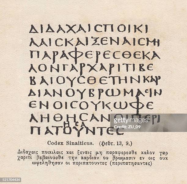 聖書原稿、コーデックス sinaiticus 、ファックス、1882 年に発表された - アルファベット以外の文字点のイラスト素材／クリップアート素材／マンガ素材／アイコン素材