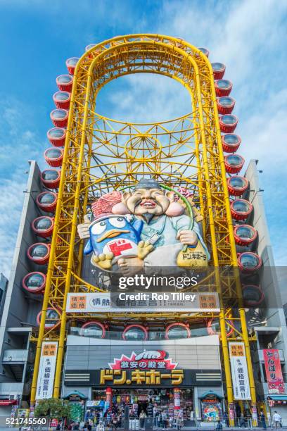 Don Quijote Store Photos And Premium High Res Pictures Getty Images don-quijote-japan-shopping-guide