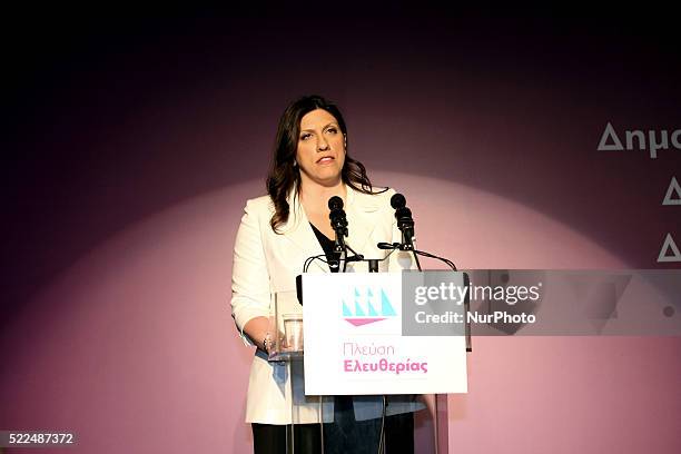 Zoe Konstantopoulou, former Syriza MP and former President of the Greek Parliament, presents her new political party entitled Plefsi Eleftherias in...