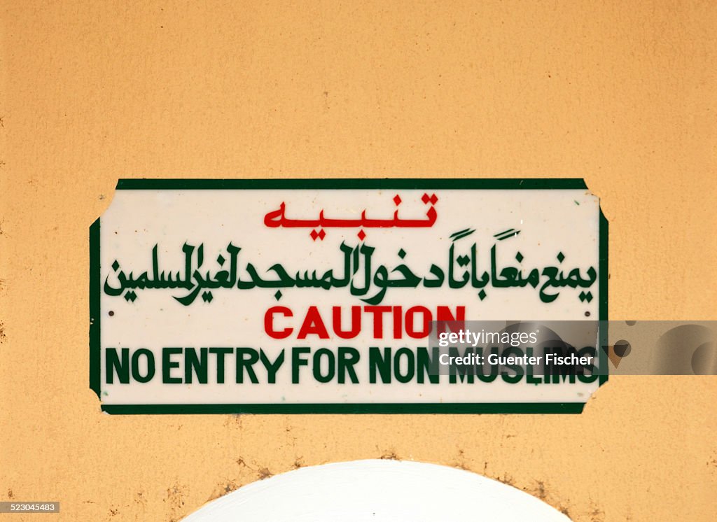 Prohibition sign on a mosque Caution, no entry for non-Muslims, Misfah al-Ibriyeen, Sultanate of Oman, Middle East