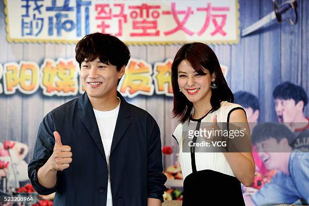 Actor Cha Tae-hyun and actress Mina Fujii attend 'My New Sassy Girl' press conference on April 22, 2016 in Shenyang, China.