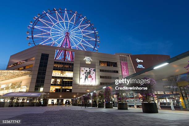 kagoshima chuo estación y amu plaza en japón - kagoshima prefecture fotografías e imágenes de stock