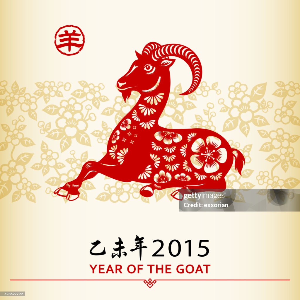 Year of the Goat and Floral Paper-cut Art