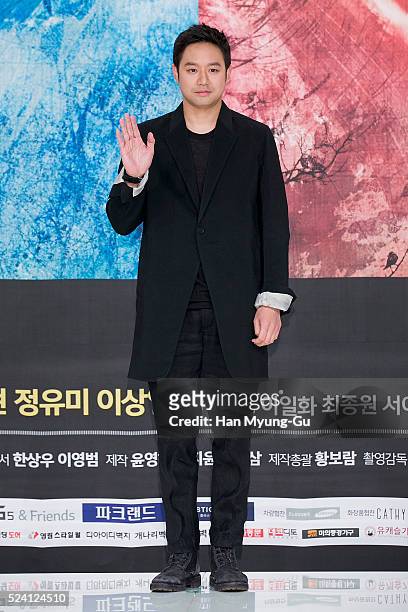 Actor Chun Jung-Myung attends the KBS Drama 'The Master Of Revenge - God Of Noodles' press conference on April 25, 2016 in Seoul, South Korea. The...
