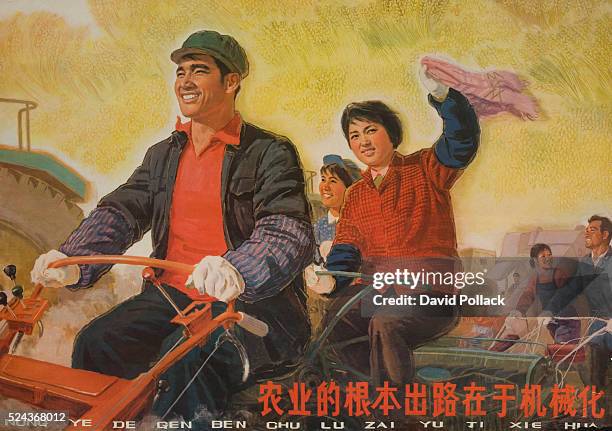 Chinese Cultural Revolution Poster, ca 1970