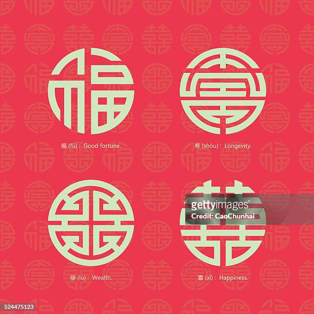 china traditional auspicious symbols and seamless background - east asian culture stock illustrations