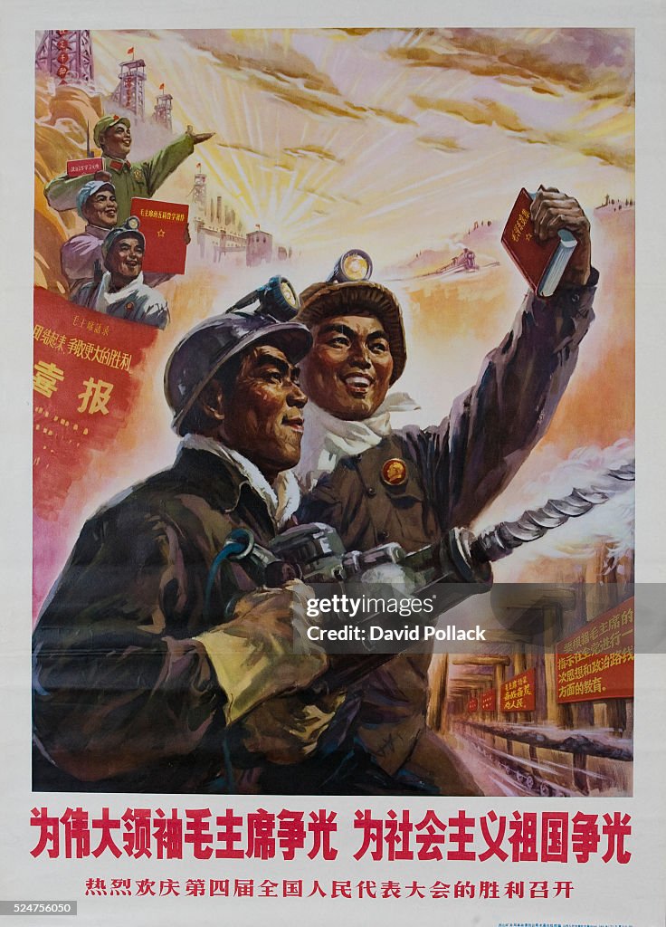 Win Honor For Our Socialist Country, Win Honor For Our Great Leader Chairman Mao, Chinese Poster