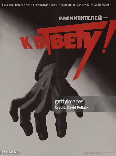 Anti-American Soviet Propaganda Poster, illustrated by Victor Koretsky a grarled hand figuratively plundering the wealth.