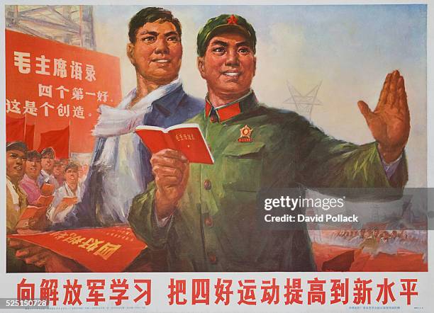 Chinese Cultural Revolution Poster