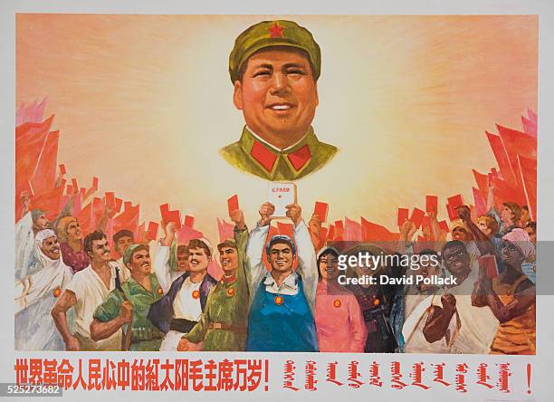 Chinese Cultural Revolution Poster