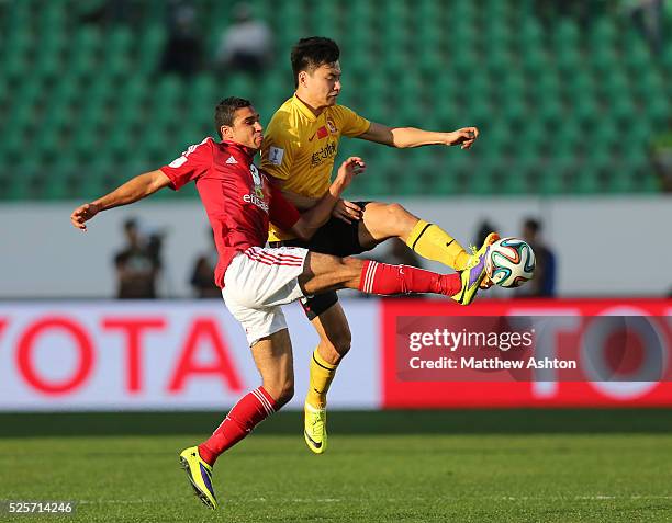 Ramy Rabiha Rabia Ramy Photos and Premium High Res Pictures - Getty Images