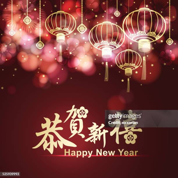 illustrations, cliparts, dessins animés et icônes de nouvel an chinois fond fête des lanternes - lantern festival cherry blossom