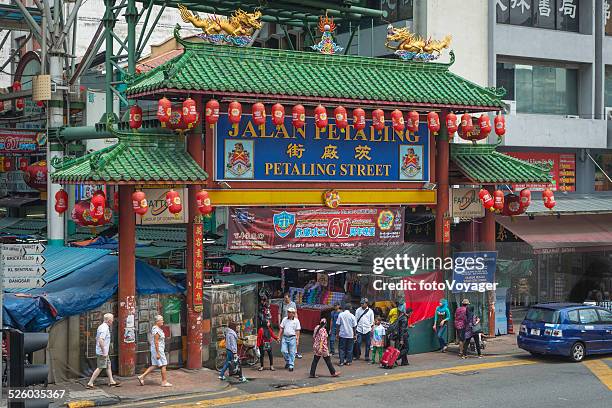 chinatown jalan petaling street market pagoda entrance kuala lumpur malaysia - petaling jaya stockfoto's en -beelden