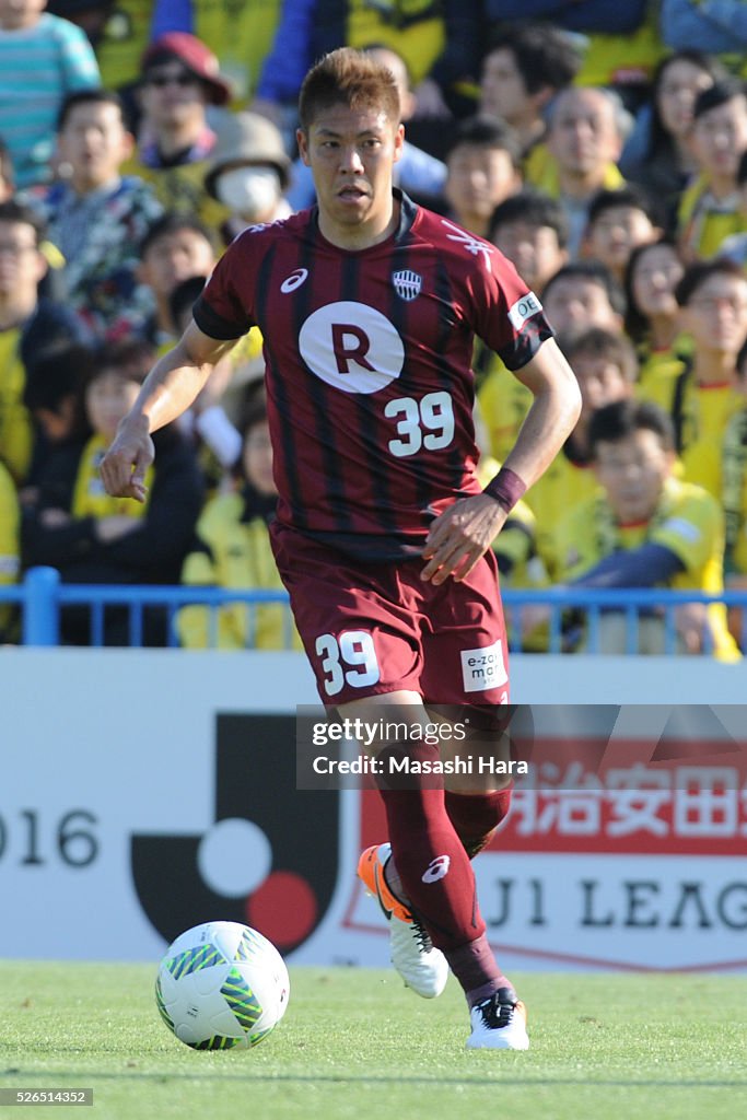 Kashiwa Reysol v Vissel Kobe - J.League