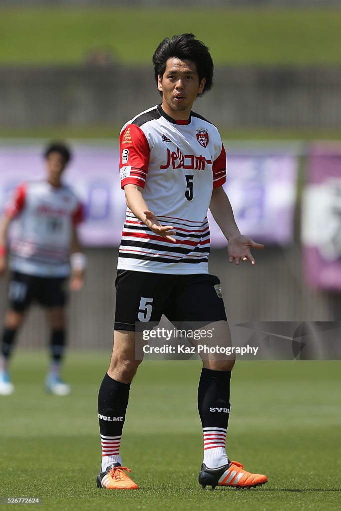 Fujieda MYFC v Grulla Morioka - J.League 3